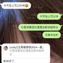 #雙北預約  打開電腦就看到我帥氣的阿修 來給我送驚喜啦😜😜 謝謝我帥氣の阿修🐾