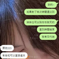 #預約 我的好哥哥約會走起囖~~ 假日就是要讓自己爽歪歪的😜😜