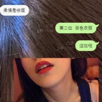 #中部可約  #台中客評 感謝大大上來臺中玩也記得小鹿 啾咪~