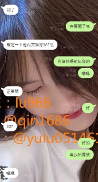 #台南客評 ❤妮可 38E