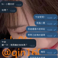 #雙北客評  感謝初次配合的香港哥哥 感謝他的信任 瞭解情況後直接和小鹿說 需求和預算