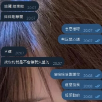 #高雄客評   名字：桃桃 身高：165cm 體重：45-47kg 年齡：23 胸部：小C 過程：服務比