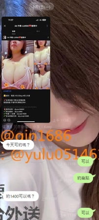 #雙北客評 ❤雅美 超級大奶 有些些刺青