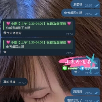 #雙北客評  心心念念的coco終於約到了😆 推了超級久 但因為兩個人的時間一直沒辦法配