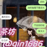 新鮮出爐的客評  #台中客評 巨乳熟女 CP值超讚 喜歡這個類型一定不要錯過