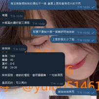 #台中客評  身高：163 體重：45 罩杯：D-E 年齡：24-26  妹妹服務：配合度很高 臉好看