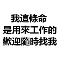 ⭐⭐⭐⭐⭐🐇 🏐 燕青 166.47kg.E.24歲 🏐 #北部推薦   #在床上她就像一個充滿激情的