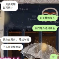 #台中客評  身高：163 體重：45 罩杯：D-E 年齡：24-26  妹妹服務：配合度很高 臉好看