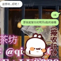 📌#中部預約 哥哥想念雨桐了 妹妹家裏有事情一直都沒有出來 但是沒關係 我們還有妮妮