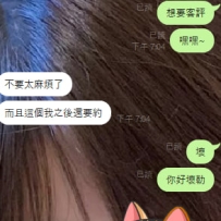 #被大大私藏的優妹😂  大大說這個妹妹讚要私藏🤩 身材密碼來參考哈哈哈~  * 。.:*・°