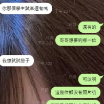 #北部預約 當努力成為了生活常態 生活就充滿了期待 感謝麻吉の支持❤️