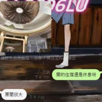 #新朋友+1  本來開休息哈哈哈後面直接改住宿，小包夜安排上啦嘿嘿~ 玩好玩滿的一天😘