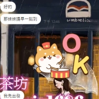 #中部可約  #台中客評 信任的力量 介紹到成交只需要10分鐘 挖~神仙客人和妹妹   * 。.