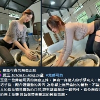 這次在小鹿家約了個叫碧玉的姐妹，聽說她有點特別，是個難得一見的無套正妹，還有一身