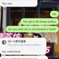#北部預約新朋友+1 甘溫捧場，加入立馬預約，今天約會成功，超級阿莎力的外國大大🐇