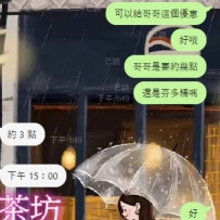 #北部可約  #預約 高挑大奶一節8000