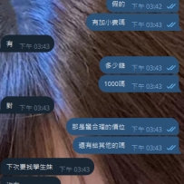 #雙北客評  因為在別家踩雷很多次 一直擔心擔憂 想說這段時間有活動就來試水 沒想到非
