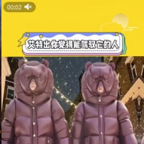 大家冷不冷啊  給大家推薦一款羽絨服🧥