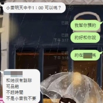 #台中客評 和她很有話聊 可品飽 不趕時間 不是小蕾我不要 一節就會很有fu~🐾  * 。.:*