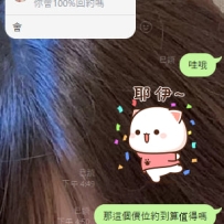 #雙北客評  感謝大大中秋來幫助小鹿開張 不會讓你失望的  身高：160 體重：50-55 年紀