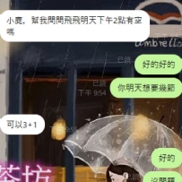 #北部預約 時間地點結束一氣呵成  小鹿給你安排上 老點飛飛三加一走起~