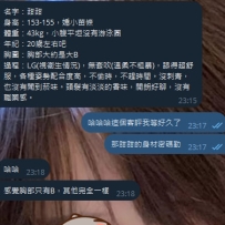 #特價妹妹 #客評 #學生妹  名字：甜甜 身高：153-155，嬌小苗條 體重：43kg，小腹平坦
