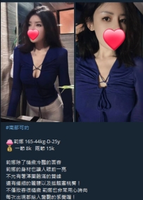 #南部可約    🌱資訊：莉娜 165-44kg-D-25y  🌱價位：#週末優惠 💰買二送一