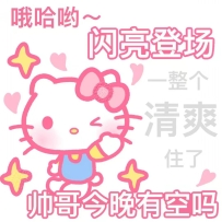 插播一條聲明