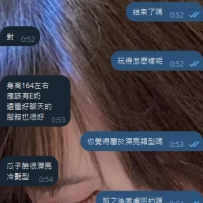 #雙北客評   謝謝哥哥百忙之中的捧場 💕 再忙完工作之餘來找小鹿約個妹妹放鬆舒壓一下