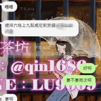 #中部預約 信任就是我推你信  好妹就是你信就有