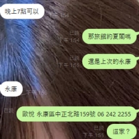 #台南預約 在自己的能力範圍內享受片刻的放鬆和愉悅 在忙碌的生活中抽出時間犒賞自己