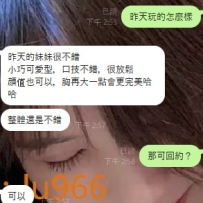#台中客評 小鹿給的密碼👇👇👇 【歡歡  158.C.43kg.20歲】