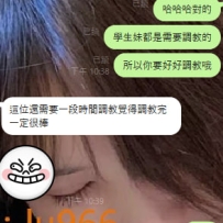 #雙北客評  像高中生的鈴鐺 喜歡幼齒你還在等什麼  妹妹很正 真的學生妹(moon heart e