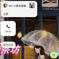 #老朋友+1