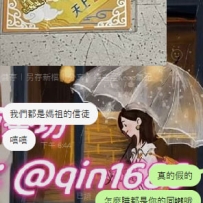 要笑死了  約了好幾個妹全部都是他同鄉哈哈哈 這次同鄉還給他帶禮物了哈哈