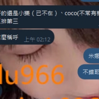 #雙北客評  感覺健談  但沒有到很主動 感覺還行 身材可接受  不會胖 她算敢玩  69是可