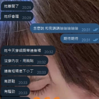 #飛飛 騷浪度是超過我之前所有的妹
