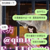 ❤️❤️❤️❤️❤️ 謝謝預約嘿嘿~  小鹿家不止有大奶妹還有骨感妹 快來瞭解一下 @q