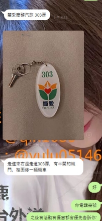 #台中客評