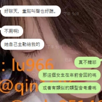 #北部可約  #台北客評 💫 艾曼 166-48kg-E-26y 💌 一節 8k 買三送一  💗 客人 #客評