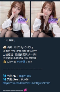 「 小濕妹」    🥥 喬玲  162*24y*C*45kg