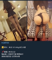 #新竹客評    ❤️魚兒