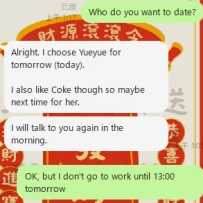 這兩天火氣有點大  因為遇到很多賤人  剛剛就遇到一個 加進來說自己的預算10k 我介紹