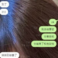 謝謝今日 好麻吉送來的 開門紅🥰🥰