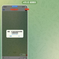 最新出現的盜號手法： 有人聯絡你說你的賬號被限制了 然後好心告訴你