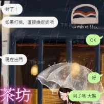 #南部可約  #客評 💦給妳安排一位，妳有信心嗎？ A：有，你看看什麽價位的