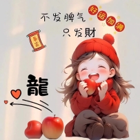 早安  通往富婆之路的一天又開始了