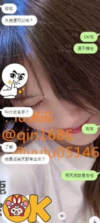 #中部可約    #臺中客評  ❤️琪琪