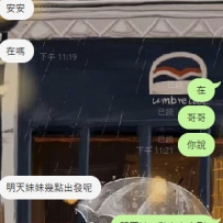 還有人要無套幹嗎✊✊✊✊