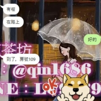 歡迎來砸單 月初好妹報班多 你想要的我都有 感謝各位大大的信任🥰
